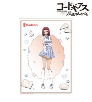 描き下ろし カレン スクールファッションver. A3マット加工ポスター
