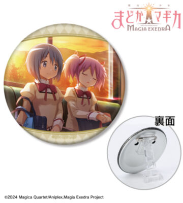 持つべきものは親友 3WAY缶バッジ