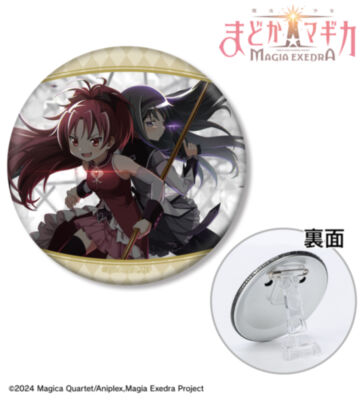 臨時共同戦線！ 3WAY缶バッジ