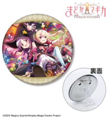 ふたりはマジカルでKAWAII 3WAY缶バッジ