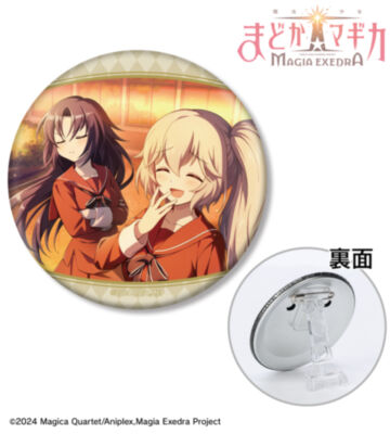 わたしが普通のお嬢様だった頃 3WAY缶バッジ