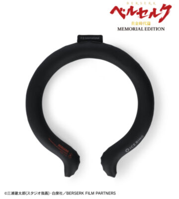 生贄の烙印 ICE RING