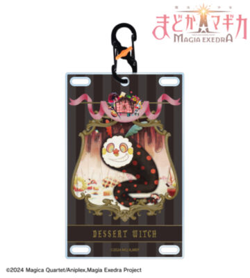 お菓子の魔女 カラビナ付きカード型アクリルキーホルダー