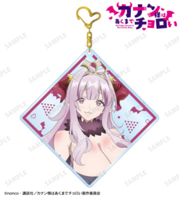 リリム・ゼブル BIGアクリルキーホルダー