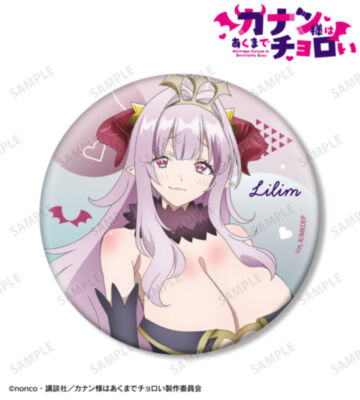リリム・ゼブル BIG缶バッジ