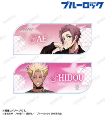 描き下ろし 糸師 冴&士道 龍聖 モノトーンストリートファッションver. アクリルネームプレート2個セット
