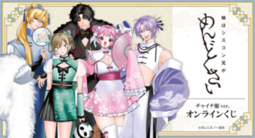 コンパス 零夜ドロー！ドロー！ A賞 タペストリー 2点 バラ売り可 DRAW!DRAW!(ドロー！ドロー！)