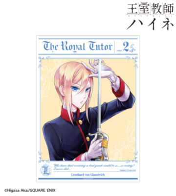 2巻表紙イラスト A3マット加工ポスター