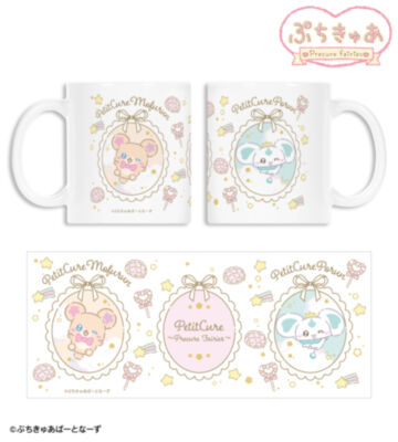 ぷちきゅあもふるん&ぷちきゅあぽるん ar-Unity マグカップ