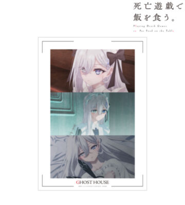 幽鬼 場面写A3マット加工ポスター ver.A