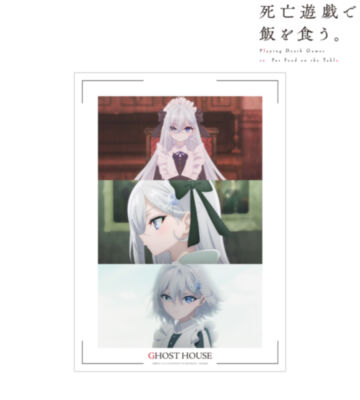 幽鬼 場面写A3マット加工ポスター ver.B