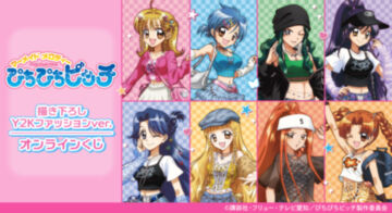 DRAW!DRAW!(ドロー！ドロー！)