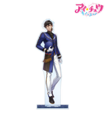 御剣 晃 特大アクリルスタンド vol.3