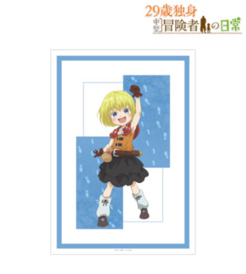 リルイ A3マットポスター ver.A