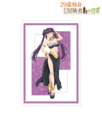 ヴェロニカ・バリ A3マットポスター