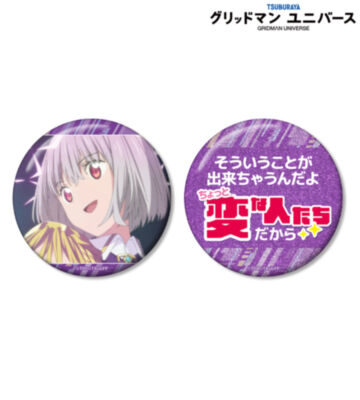 新条アカネ 75mm推しゴト缶バッジセット