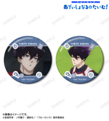 烏 旅人 場面写グリッター缶バッジ2個セット