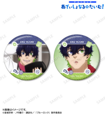 オリヴァ・愛空 場面写グリッター缶バッジ2個セット