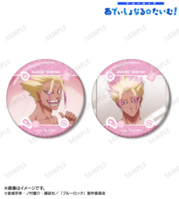 士道 龍聖 場面写グリッター缶バッジ2個セット