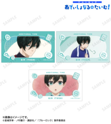 糸師 凛 場面写イラストカード3枚セット