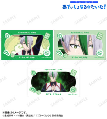 乙夜 影汰 場面写イラストカード3枚セット