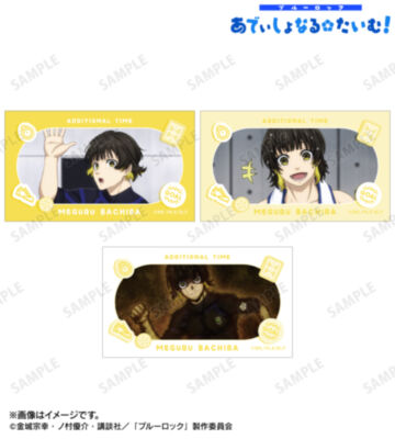蜂楽 廻 場面写イラストカード3枚セット