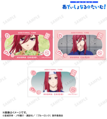 千切 豹馬 場面写イラストカード3枚セット