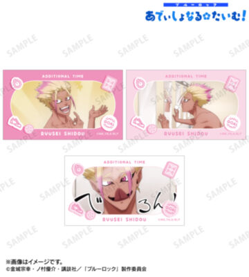 士道 龍聖 場面写イラストカード3枚セット