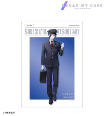 描き下ろし 節見静 駅員ver. A3ポスター