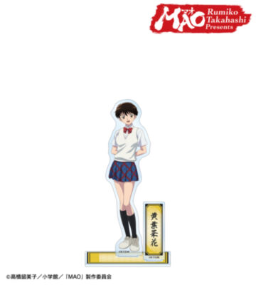 黄葉菜花 パーツ付きBIGアクリルスタンド