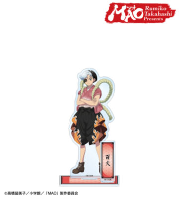 百火 パーツ付きBIGアクリルスタンド