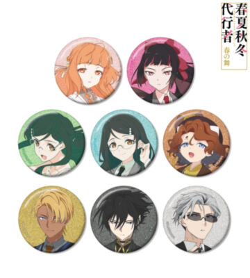 トレーディンググリッター缶バッジ