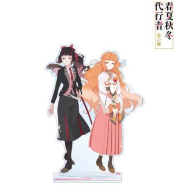 花葉雛菊&姫鷹さくら 特大アクリルスタンド