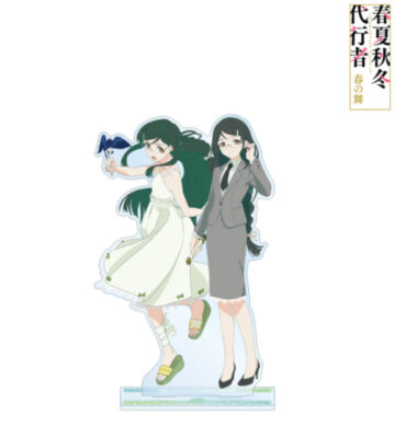 葉桜瑠璃&葉桜あやめ 特大アクリルスタンド