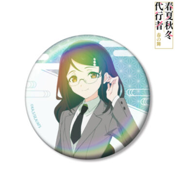 葉桜あやめ 75mmオーロラ缶バッジ