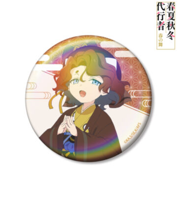 祝月撫子 75mmオーロラ缶バッジ