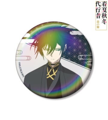 寒椿狼星 75mmオーロラ缶バッジ
