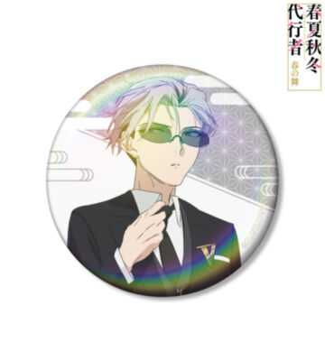 寒月凍蝶 75mmオーロラ缶バッジ