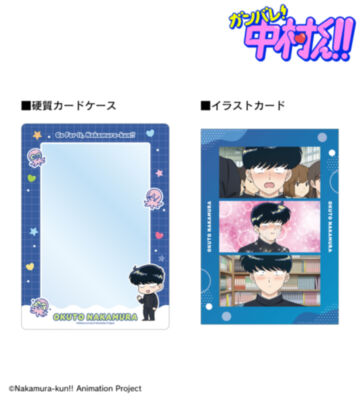 中村男久斗 ミニキャラ A5硬質カードケース&A5場面写イラストカードセット