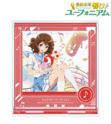 キャラクターソング vol.1 パーツ付きBIGアクリルスタンド