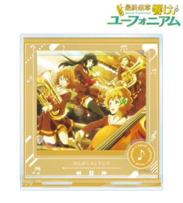 おんがくエンドレス パーツ付きBIGアクリルスタンド