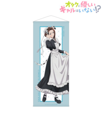 描き下ろし 天音 慶 動物執事・メイドver. 等身大タペストリー