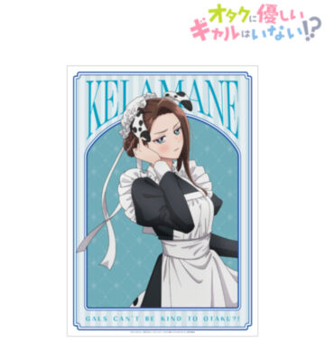 描き下ろし 天音 慶 動物執事・メイドver. A3マット加工ポスター