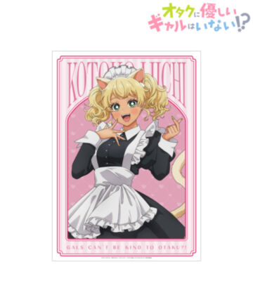 描き下ろし 伊地知 琴子 動物執事・メイドver. A3マット加工ポスター