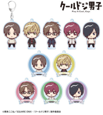 トレーディング ちょこんと！ アクリルキーホルダー