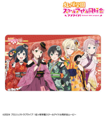描き下ろし 2年生 着物ドレスver. マルチデスクマット