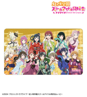 描き下ろし 集合 着物ドレスver. マルチデスクマット