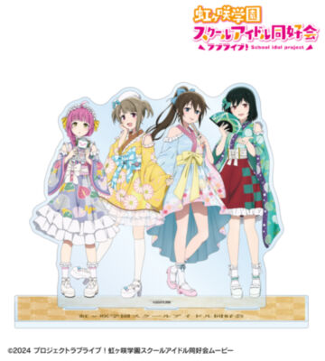 描き下ろし 1年生集合 着物ドレスver. ジオラマアクリルスタンド