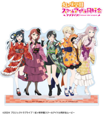 描き下ろし 2年生集合 着物ドレスver. ジオラマアクリルスタンド