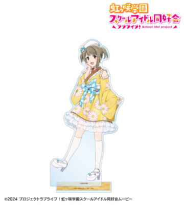 描き下ろし 中須かすみ 着物ドレスver. 特大アクリルスタンド